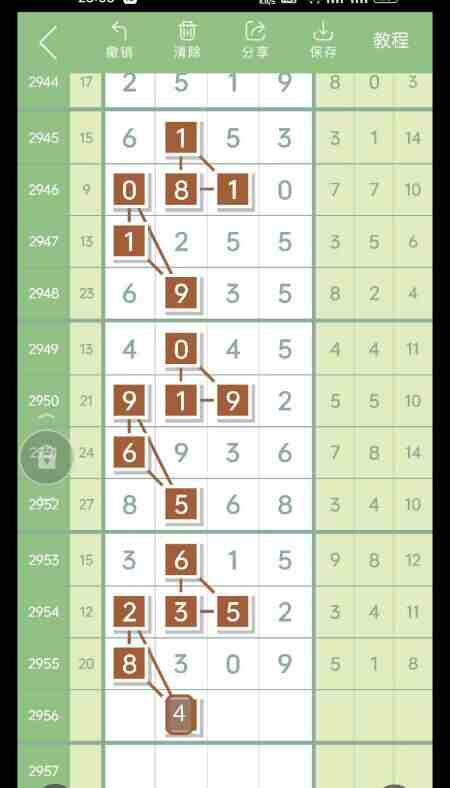 QQ��ͼ20231031105218.jpg