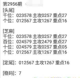 QQ��ͼ20231031105242.jpg