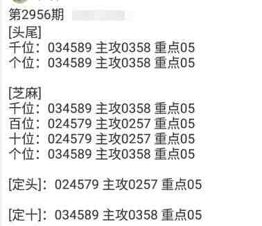 QQ��ͼ20231031105430.jpg