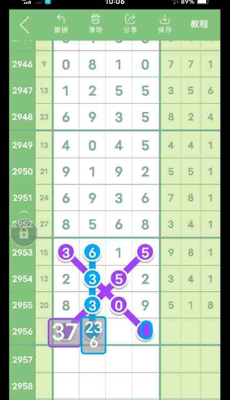 QQ��ͼ20231031110107.jpg