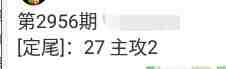 QQ��ͼ20231031110258.jpg