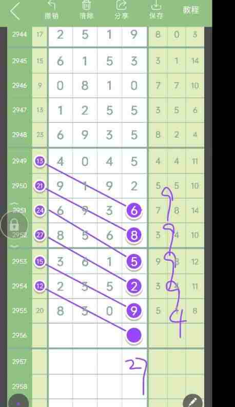 QQ��ͼ20231031110241.jpg