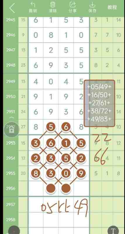 QQ��ͼ20231031110230.jpg