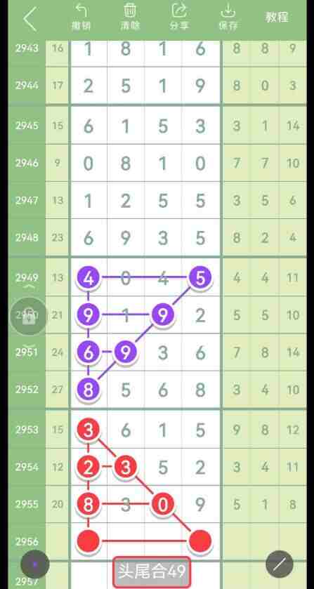 QQ��ͼ20231031110454.jpg