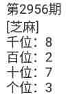 QQ��ͼ20231031114816.jpg