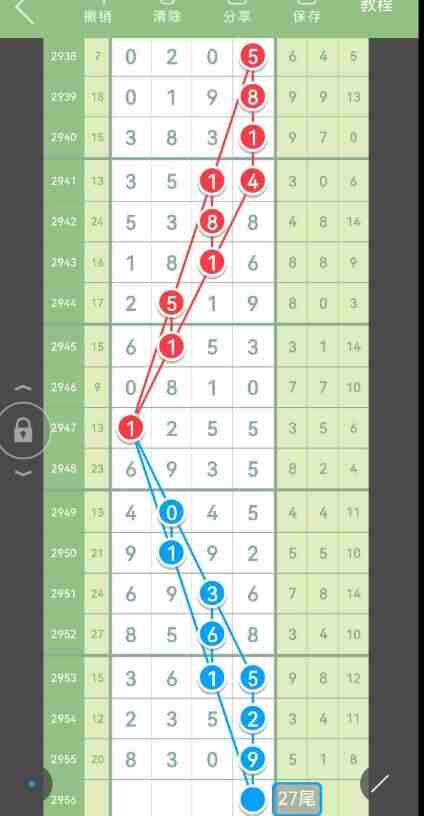 QQ��ͼ20231031115016.jpg