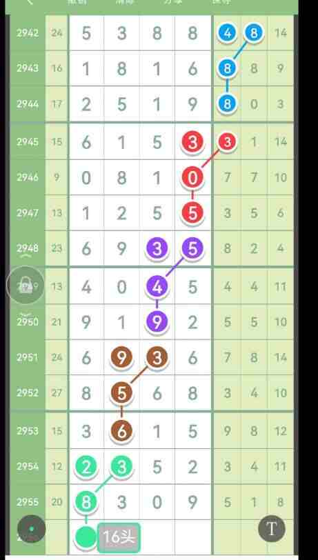 QQ��ͼ20231031114956.jpg
