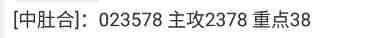 QQ��ͼ20231031115050.jpg