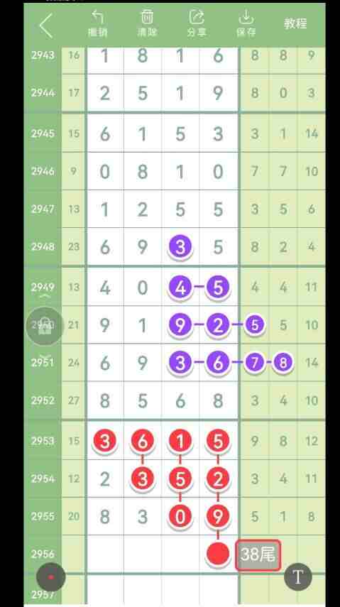 QQ��ͼ20231031115035.jpg