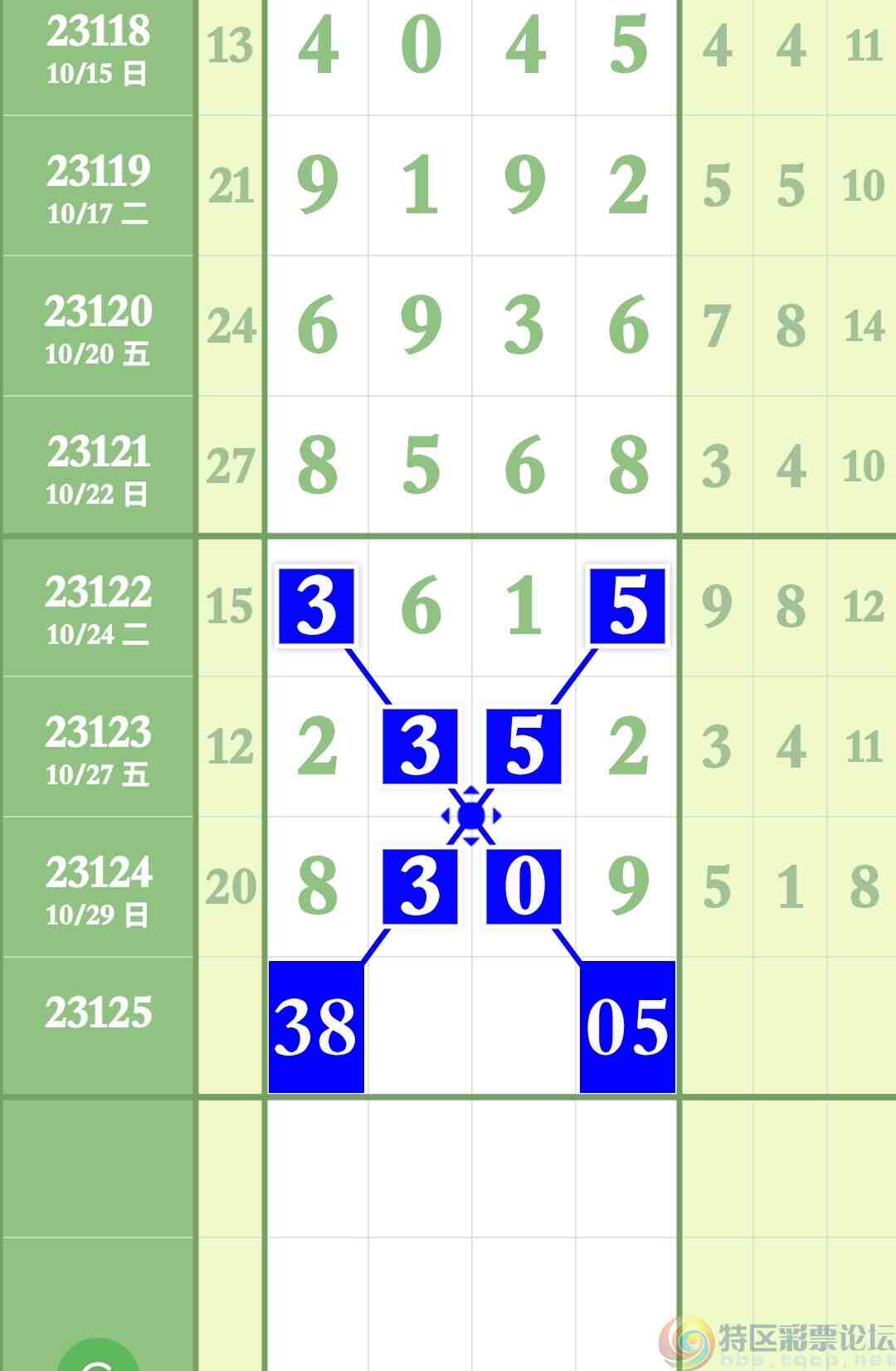 wechat_upload169872964865408eb0af127