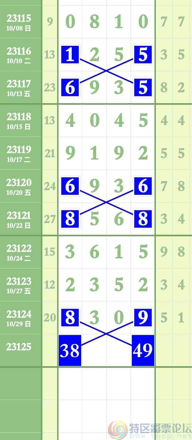 wechat_upload169872964965408eb15e243