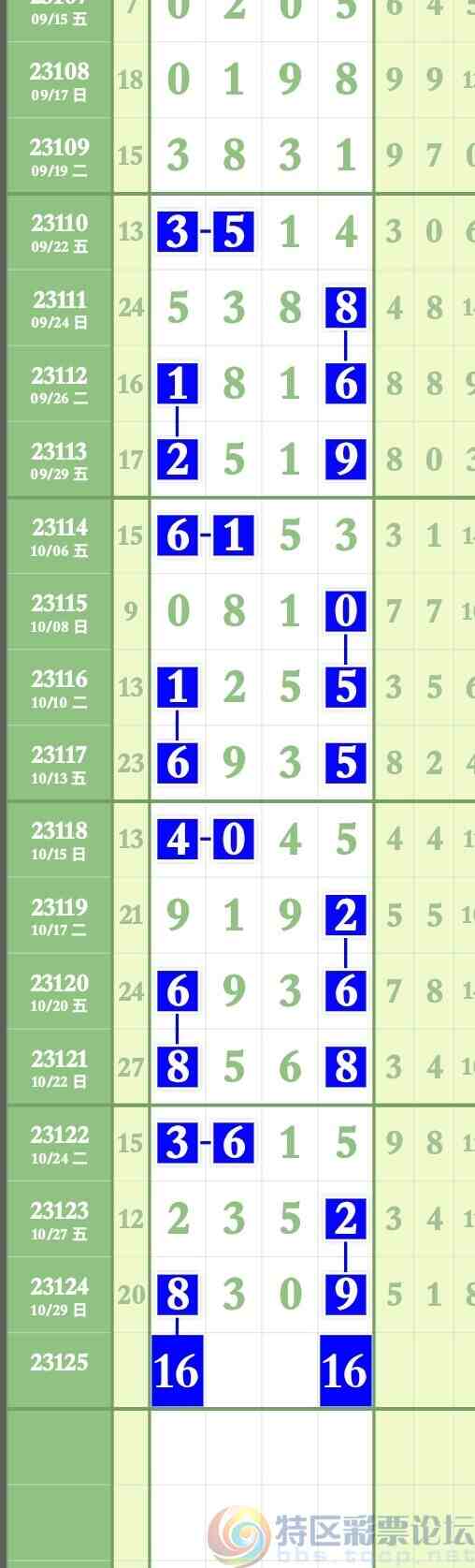 wechat_upload169872967165408ec7ee6e3