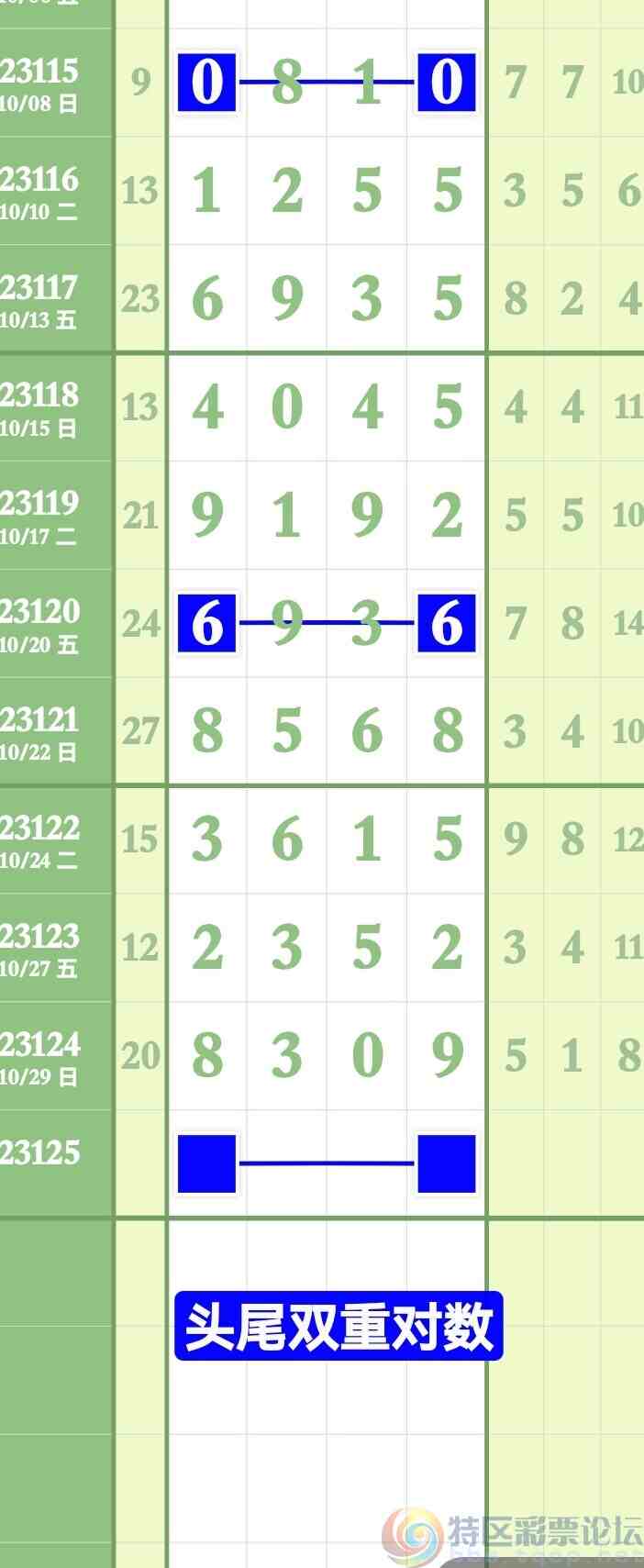 wechat_upload169872967265408ec8a4d9e