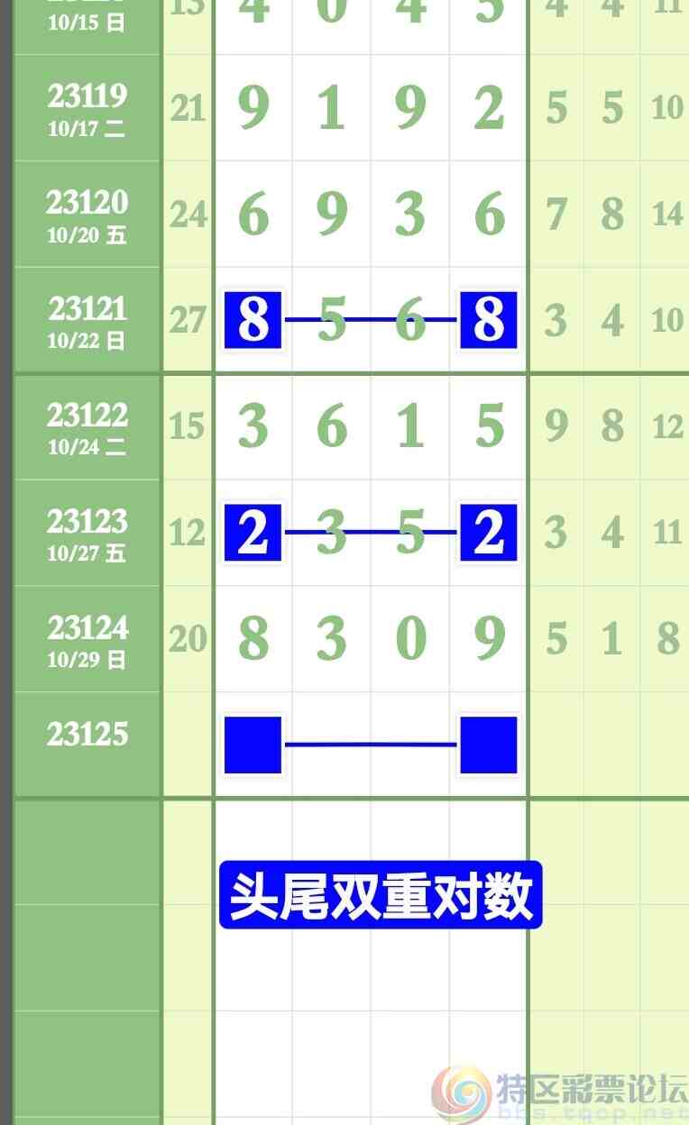 wechat_upload169872967365408ec94b81a