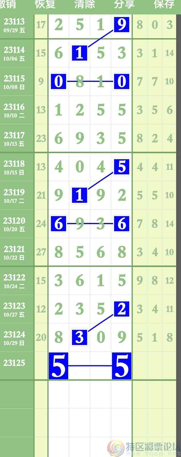 wechat_upload169872967465408eca0668a