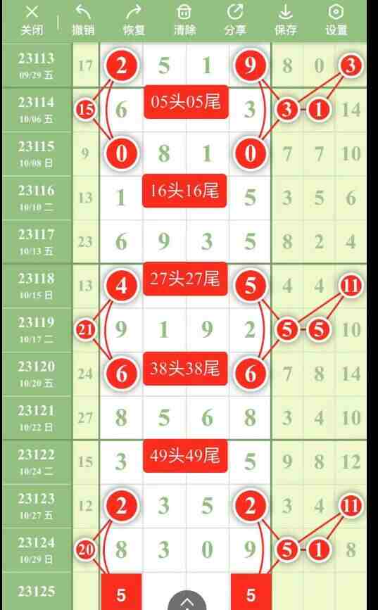 QQ��ͼ20231031143833.jpg