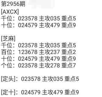 QQ��ͼ20231031143920.jpg