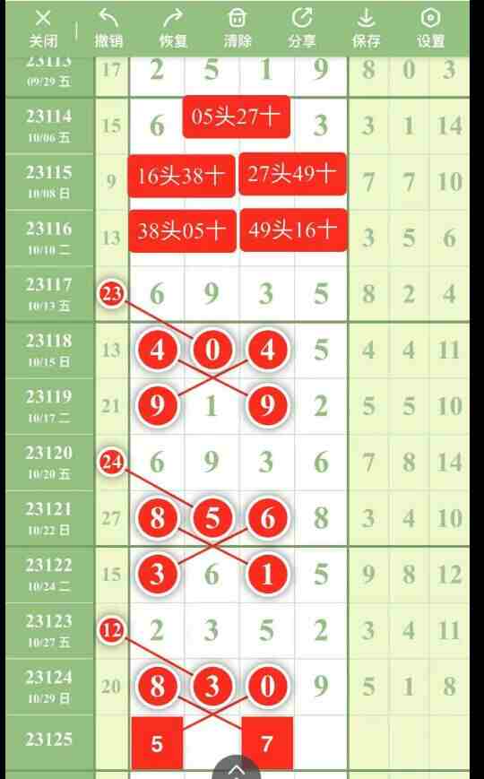 QQ��ͼ20231031143911.jpg
