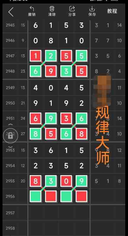 QQ��ͼ20231031145042.jpg