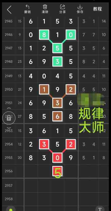 QQ��ͼ20231031145017.jpg