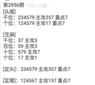 QQ��ͼ20231031145051.jpg