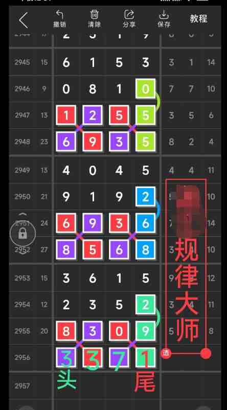 QQ��ͼ20231031144951.jpg