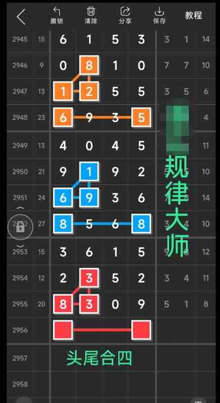 QQ��ͼ20231031145030.jpg
