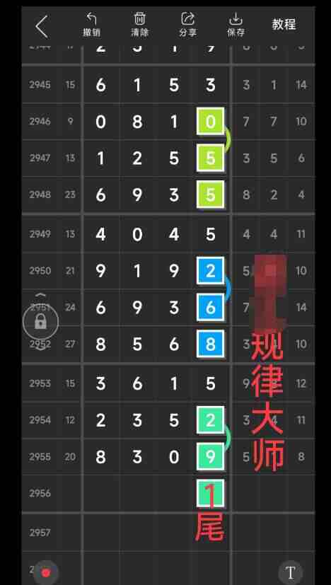 QQ��ͼ20231031145003.jpg