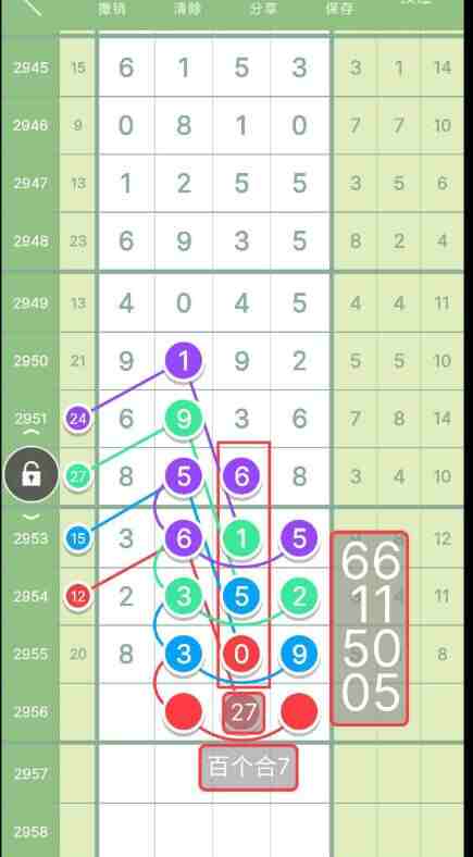 QQ��ͼ20231031145442.jpg