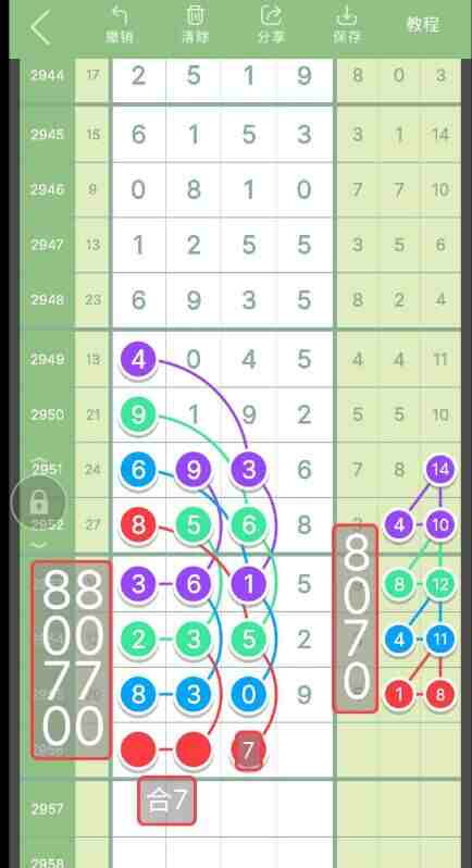QQ��ͼ20231031145455.jpg