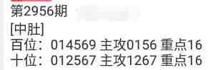 QQ��ͼ20231031145750.jpg