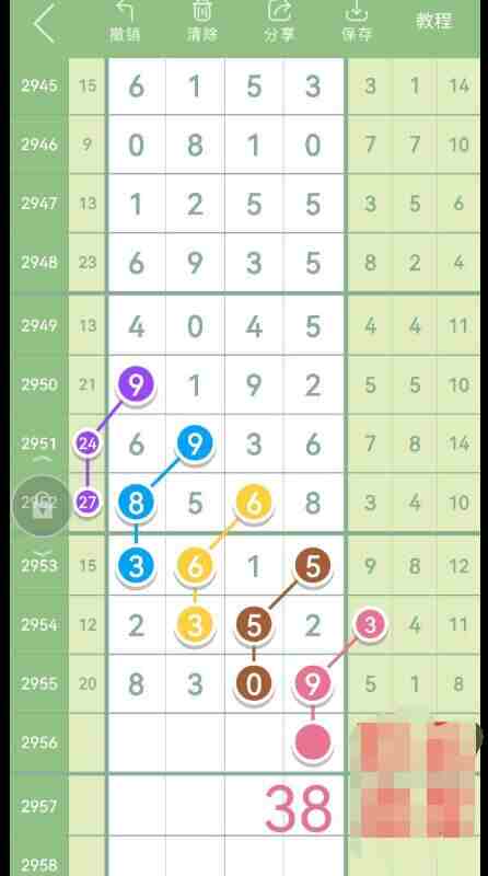 QQ��ͼ20231031145930.jpg