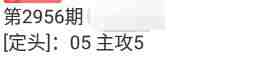 QQ��ͼ20231031145955.jpg