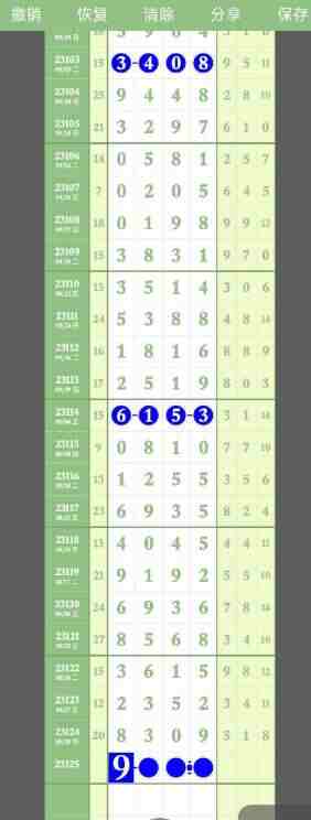 QQ��ͼ20231031170157.jpg
