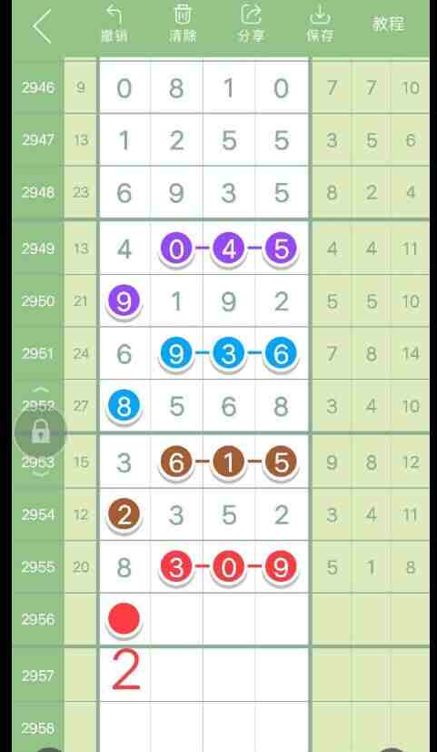 QQ��ͼ20231031170823.jpg