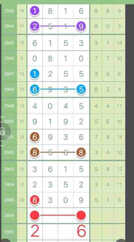 QQ��ͼ20231031170836.jpg