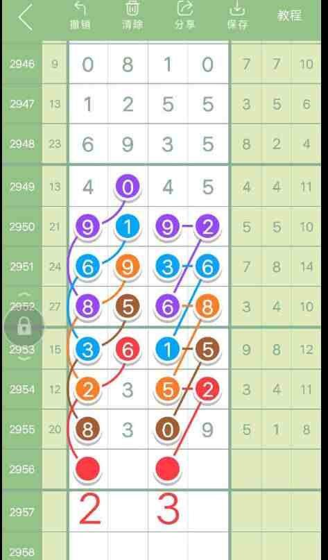 QQ��ͼ20231031170842.jpg