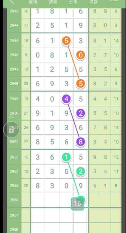 QQ��ͼ20231031171047.jpg