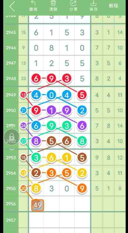 QQ��ͼ20231031171500.jpg