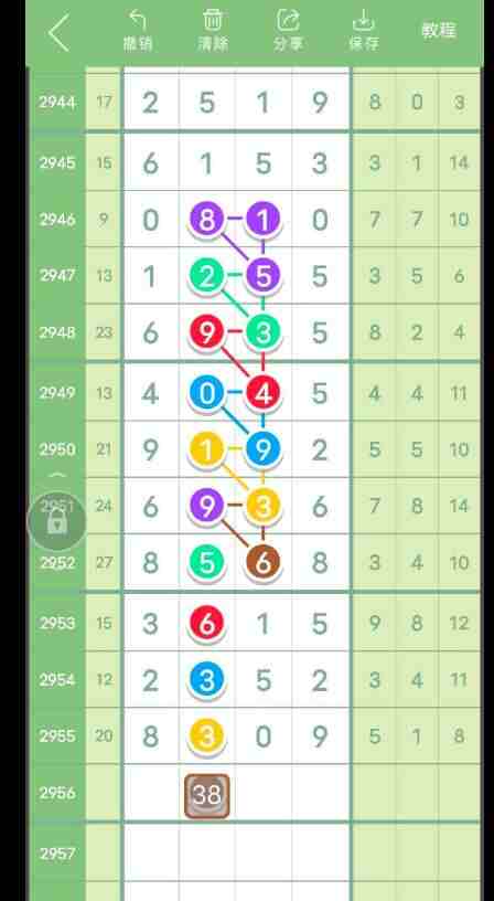 QQ��ͼ20231031171524.jpg