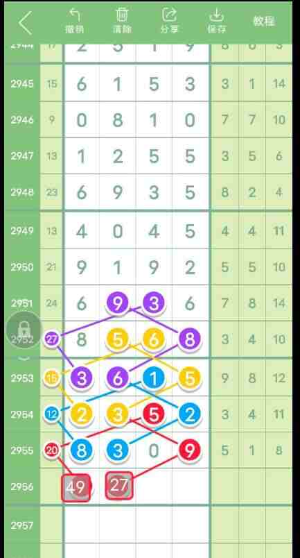 QQ��ͼ20231031171537.jpg