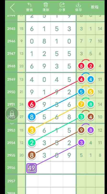QQ��ͼ20231031171506.jpg