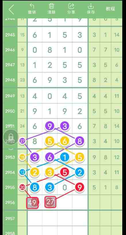 QQ��ͼ20231031171531.jpg