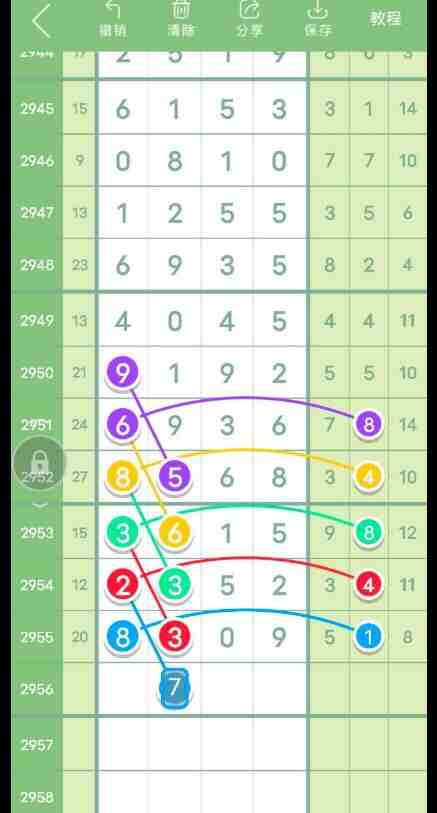 QQ��ͼ20231031171512.jpg