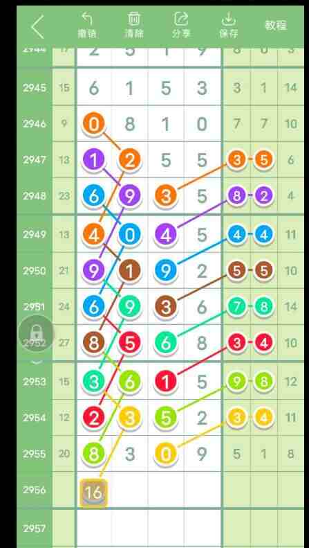 QQ��ͼ20231031171543.jpg