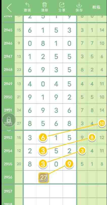 QQ��ͼ20231031171518.jpg