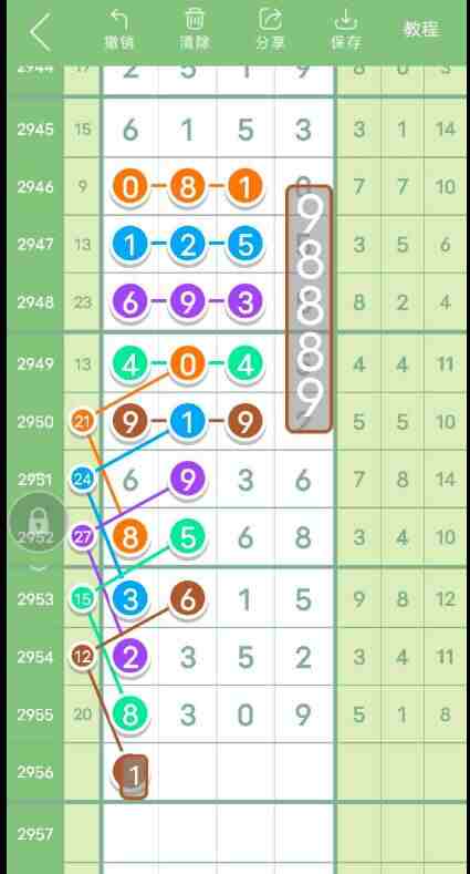 QQ��ͼ20231031171549.jpg