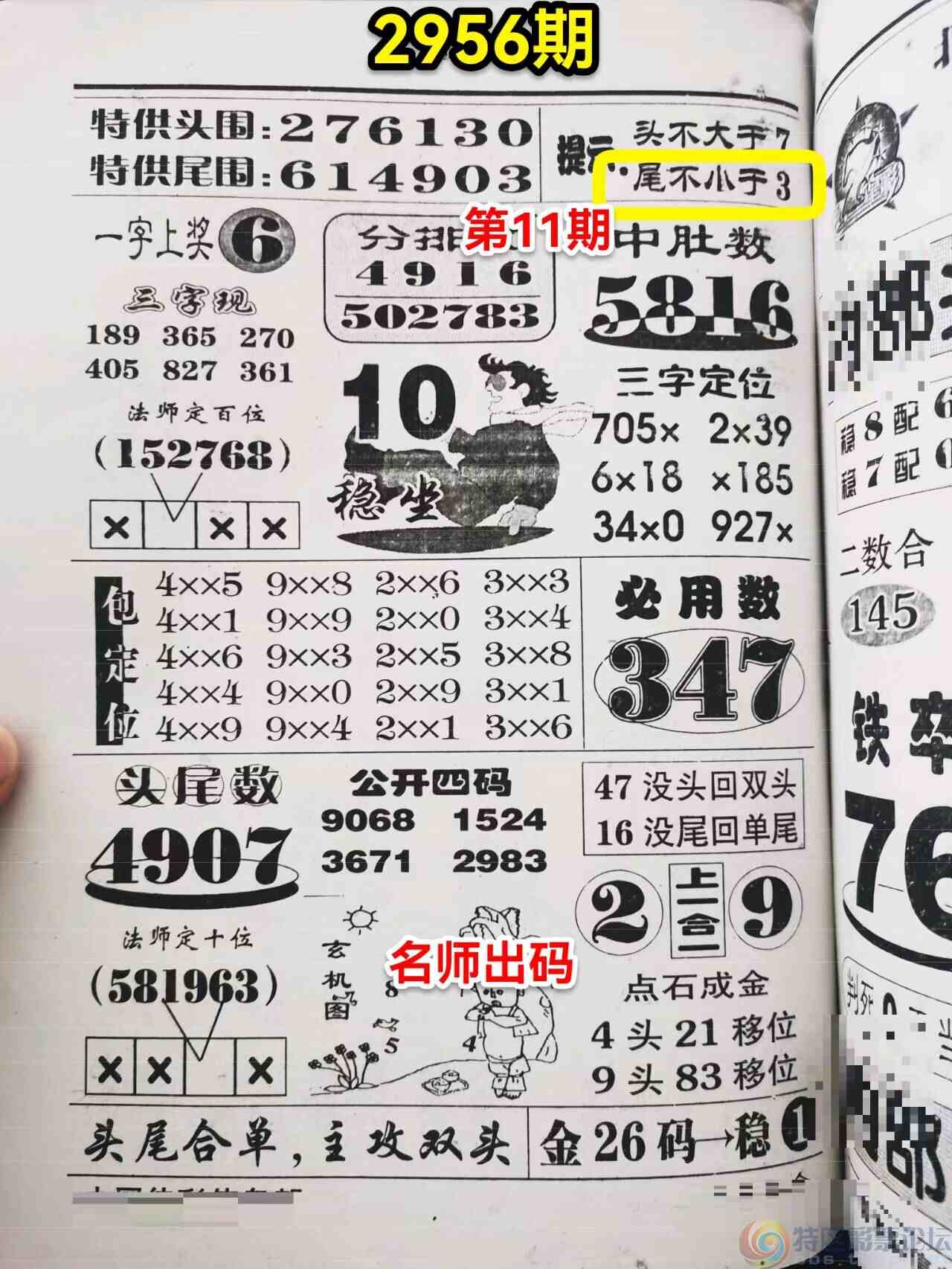 wechat_upload16987504936540e01d0acdb