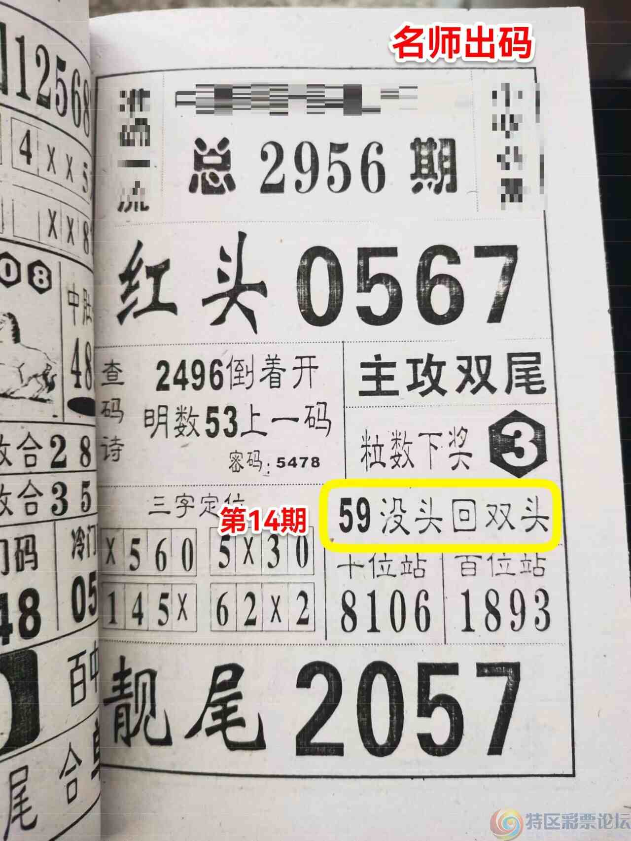 wechat_upload16987504936540e01dd3022