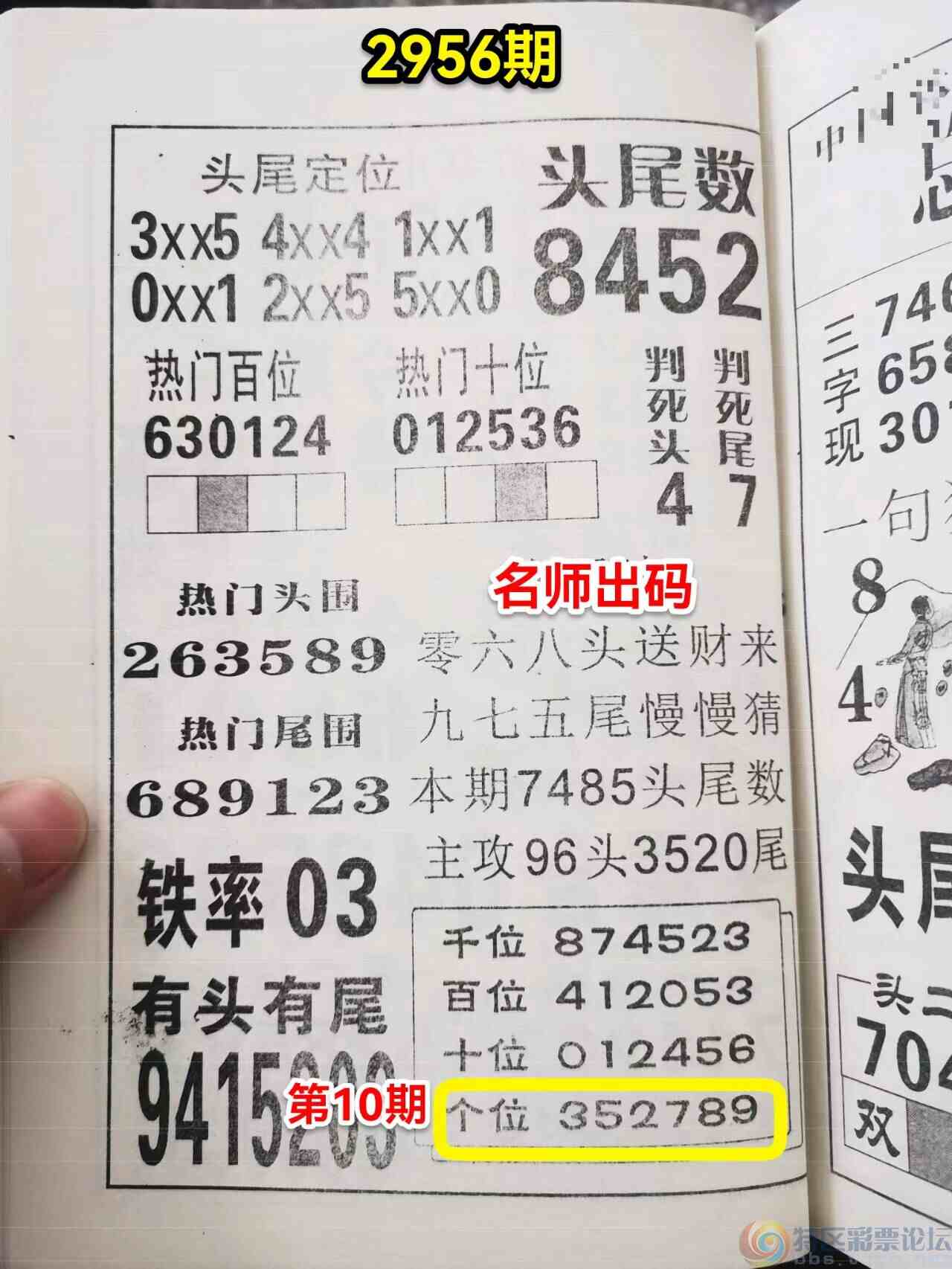 wechat_upload16987504946540e01e96496